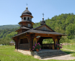 Яремче